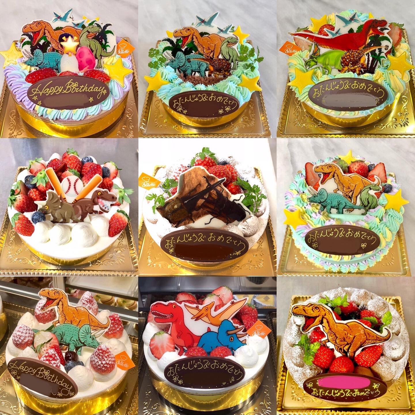 ケーキ工房パレット Palette213 Twitter