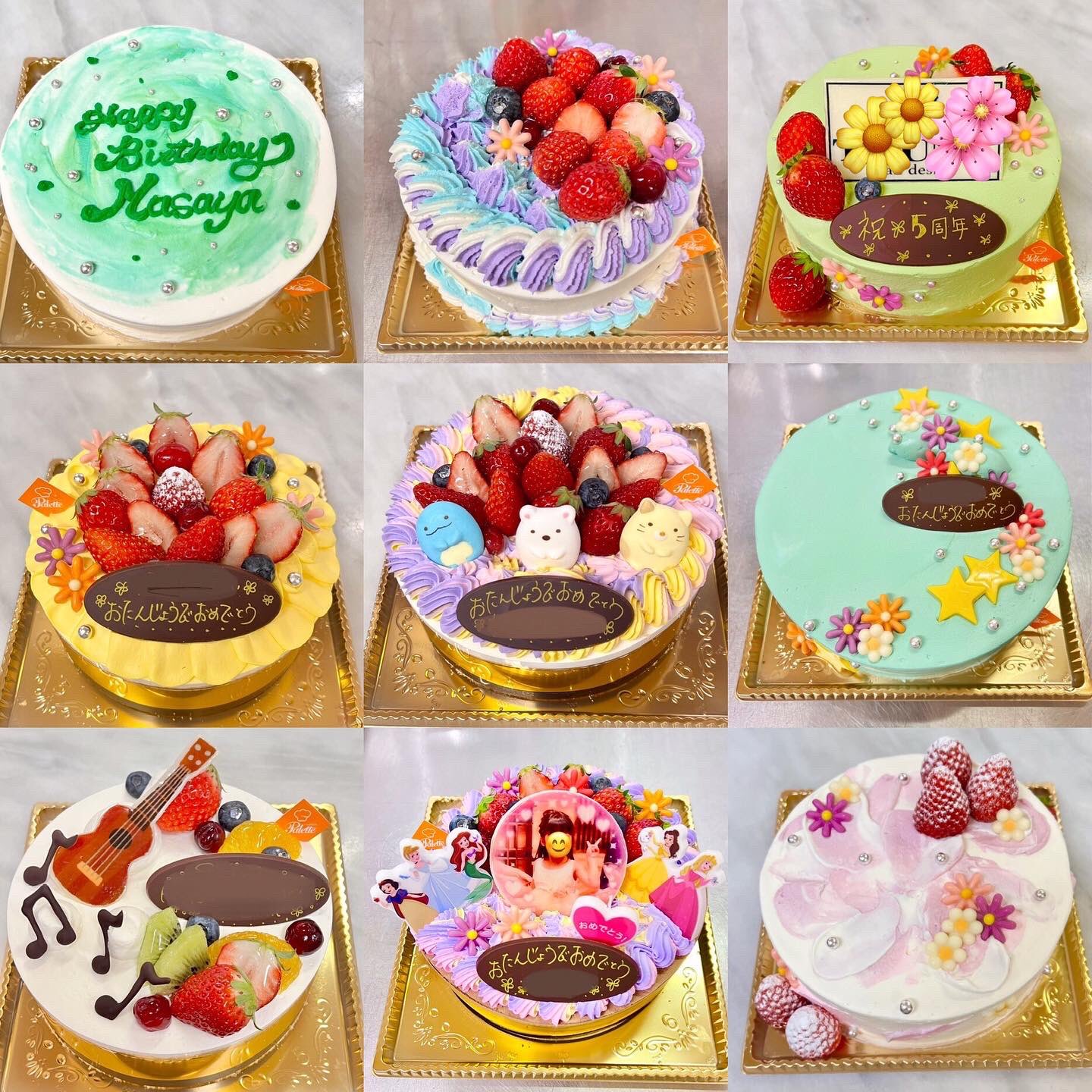 ケーキ工房パレット Palette213 Twitter