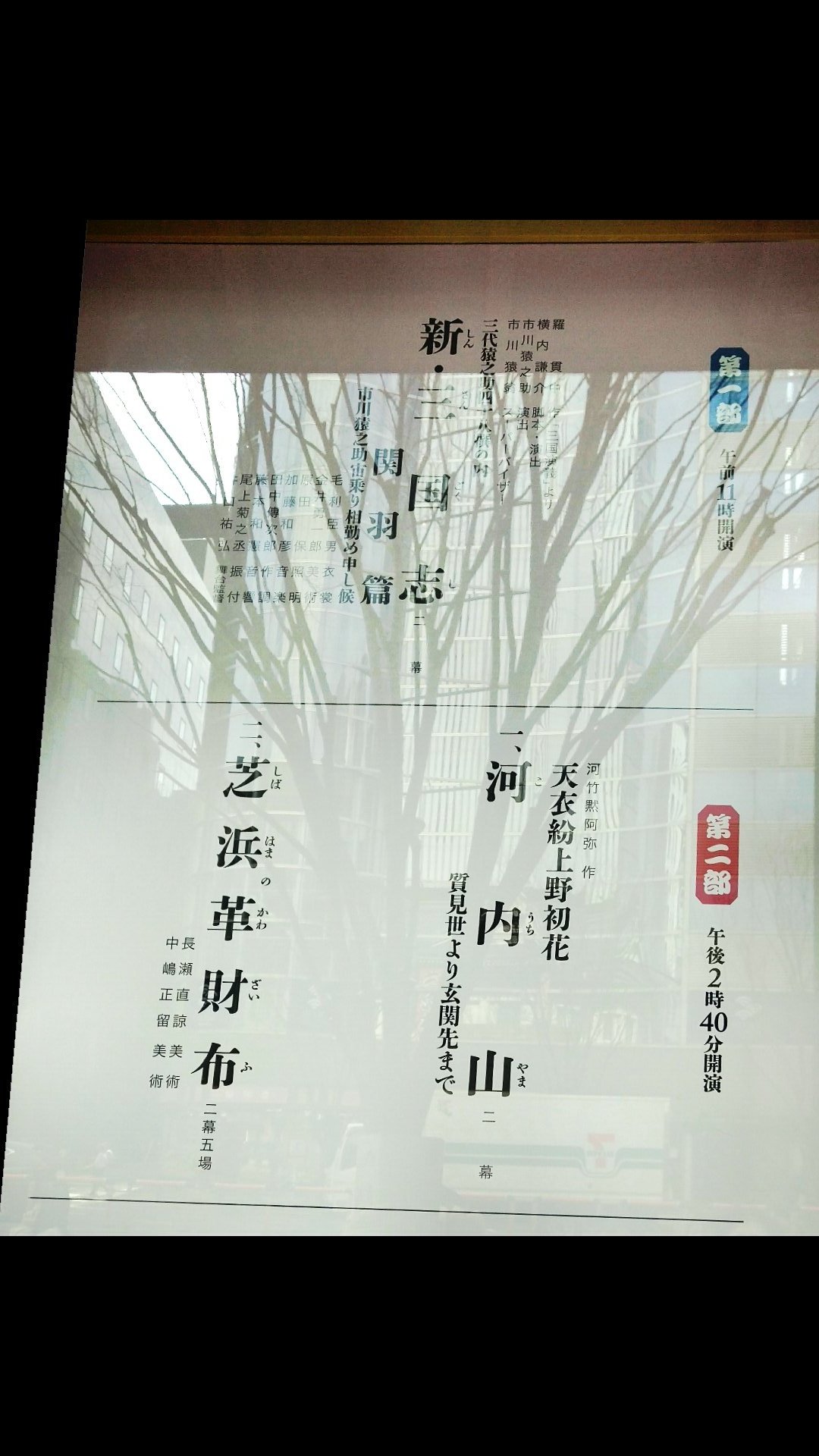 輿水泰弘 on Twitter