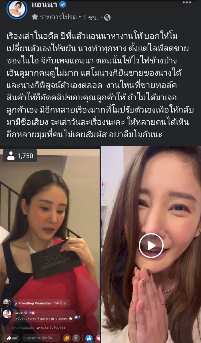 อย่าลืมโมกันนะ จากพี่แอนนาไม่มีใครลืมพี่โมแน่นอน
#แตงโมต้องได้รับความยุติธรรม #ทวงความยุติธรรมให้แตงโม #แตงโมภัทรธิดา