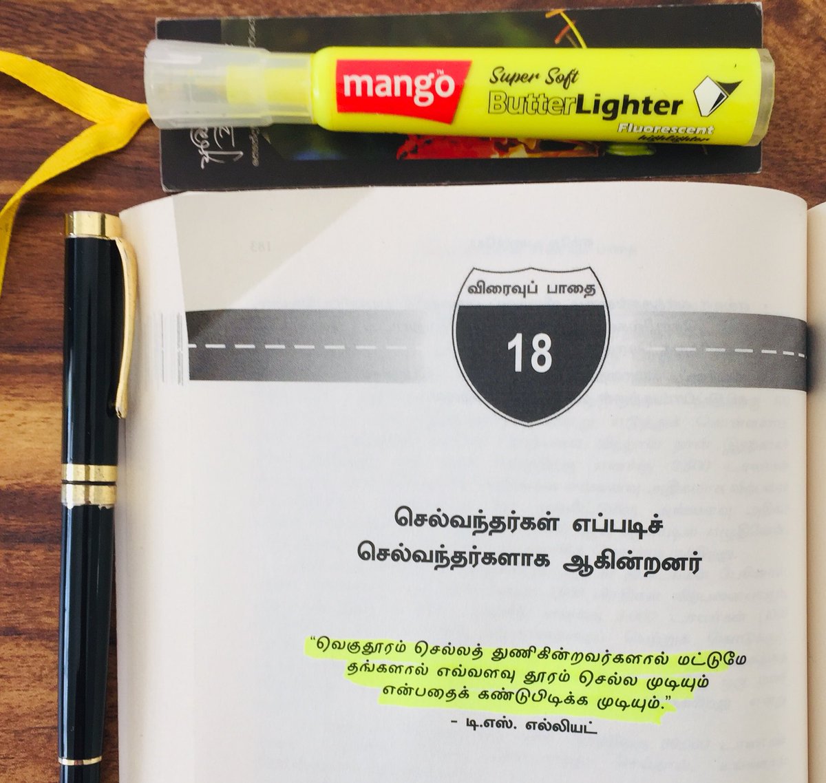 RjArivu's tweet photo. விரைவு பாதை..................
.
.
வெகு தூரம் செல்லத் துணிகின்றவர்களால் மட்டுமே தங்களால் எவ்வளவு தூரம் செல்ல முடியும் என்பதைக் கண்டுபிடிக்க முடியும்.
.
.
.
செல்வபுரிக்கான விரைவுப் பாதை
.
. 
#Startup
#Wealth 

SoCune Books
https://t.co/nLoDQnMWPR https://t.co/96C3xTjC2h