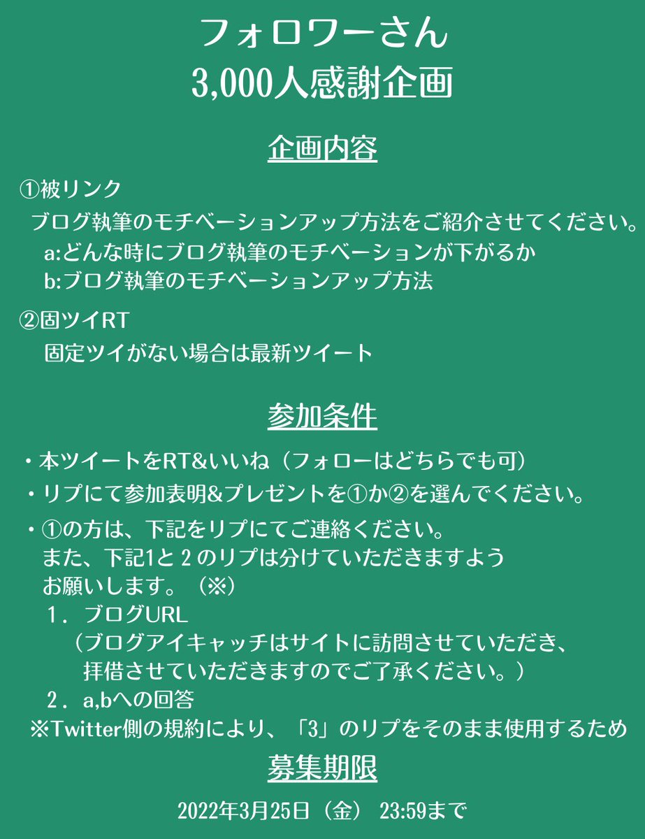 Maruco Maruco Koizukan Twitter