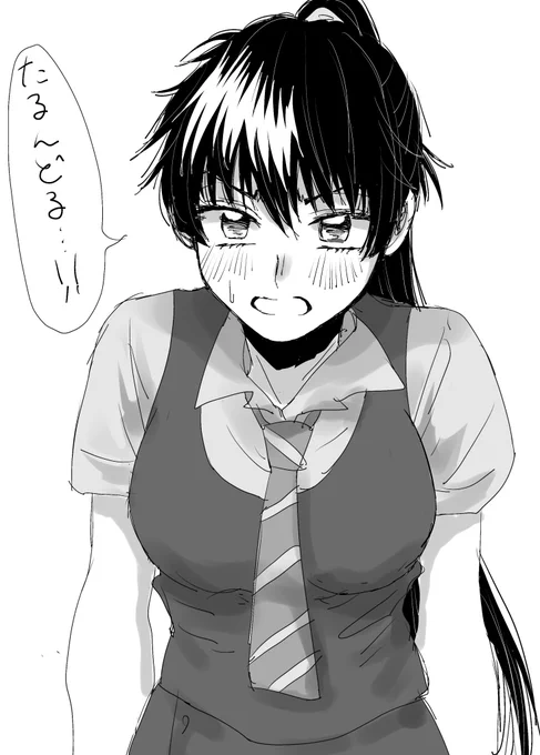 女体化真田 