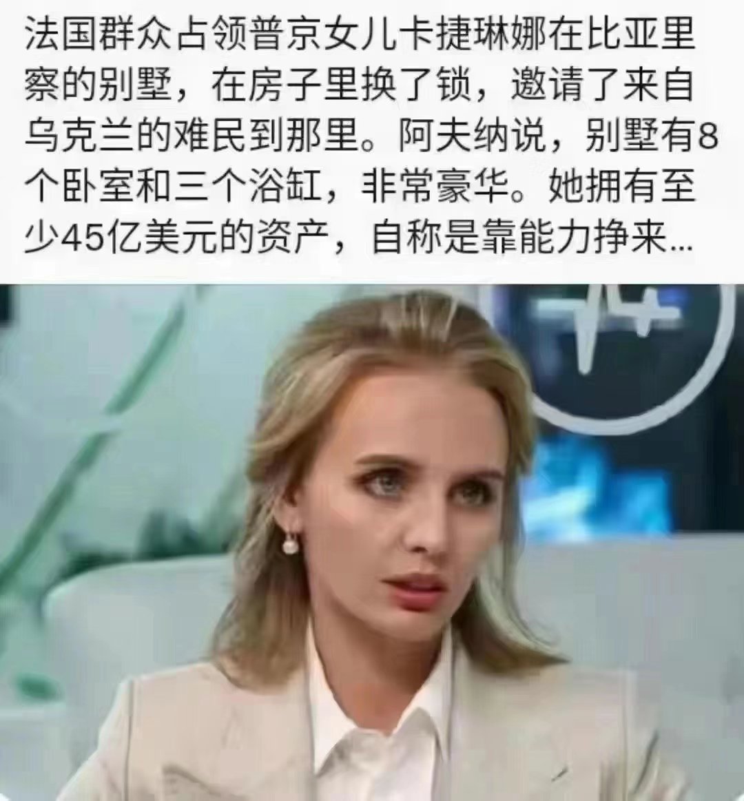普京的女儿普京娜·玛丽亚·弗拉基米罗夫娜不靠她爹，仅凭自己的能力与才华，白手起家，现今拥有45亿美元医药公司！正如李小琳所说：“能力之外的资本等于零”