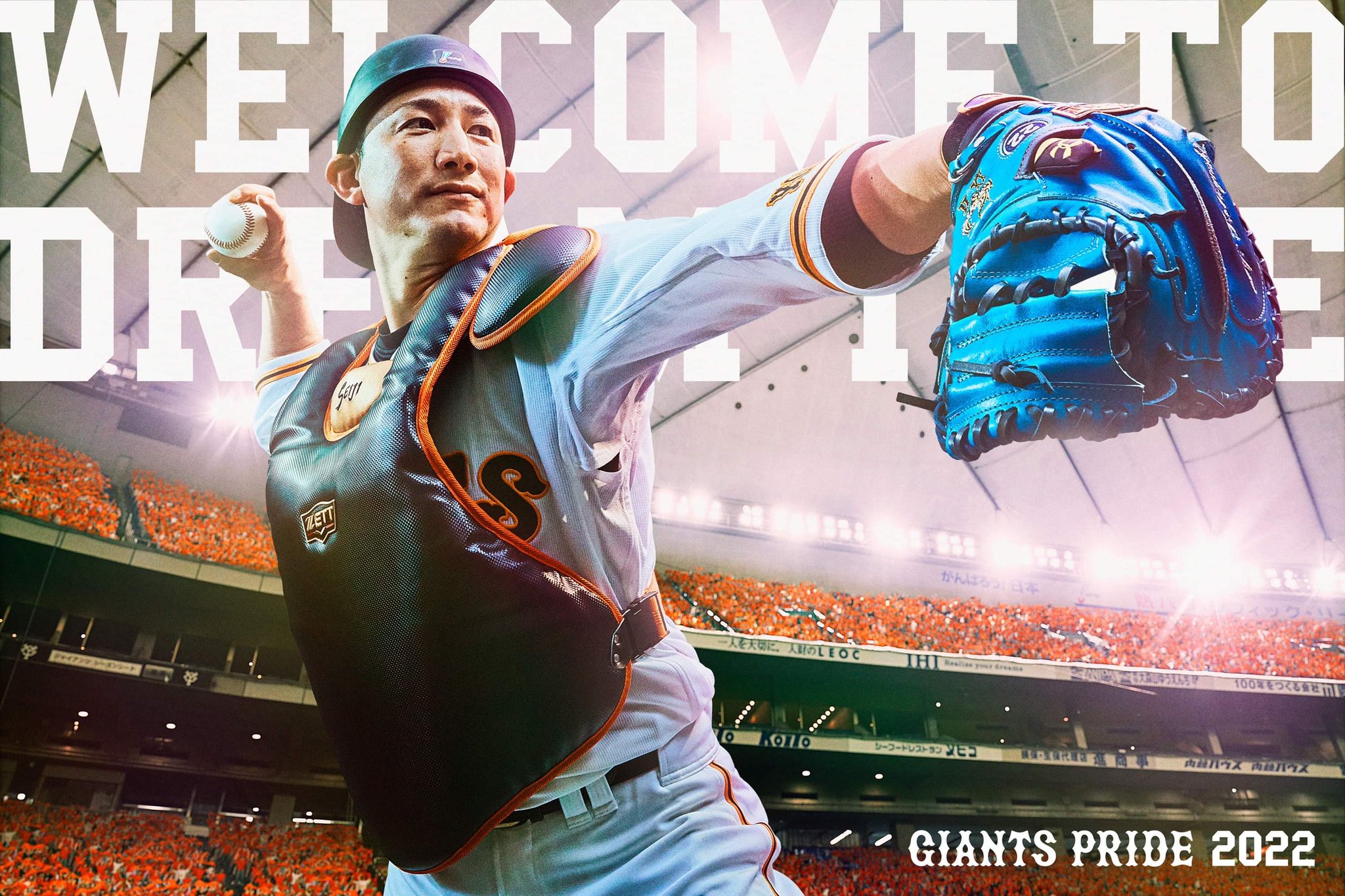 Twitter 上的 読売巨人軍 ジャイアンツ Welcome To Dream Time プロ野球開幕まで あと8日 過去最大規模のリニューアルを行った 東京ドーム とともに 夢の時間 でお出迎えしたいという思いが込められています T Co 33fmjukstb 小林誠司 Twitter 上的 読売巨人軍 ジャイアンツ Welcome To Dream Time プロ野球開幕まで あと8日 過去最大規模のリニューアルを行った 東京ドーム とともに 夢の時間 でお出迎えしたいという思いが込められています T Co 33fmjukstb 小林誠司