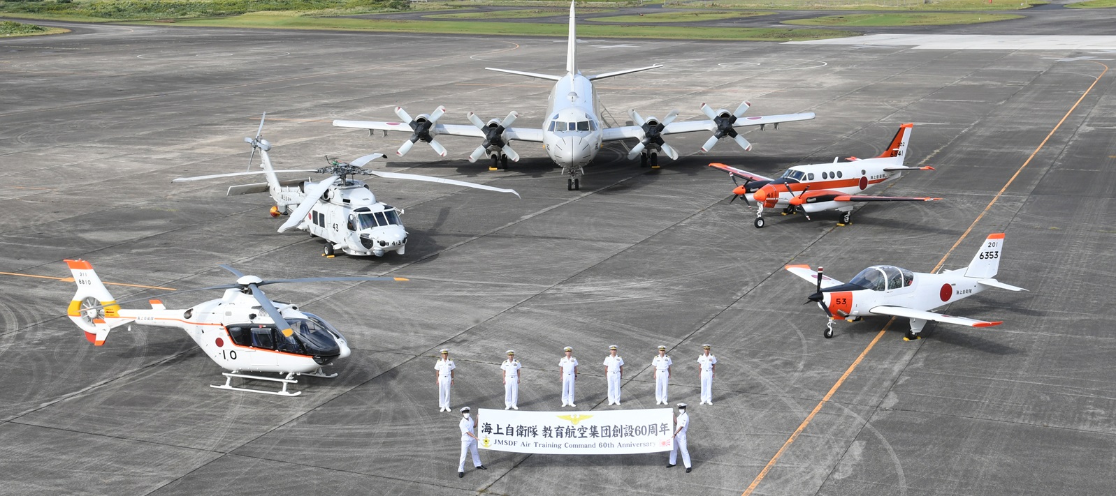 海上自衛隊 教育航空集団【公式】 on Twitter 