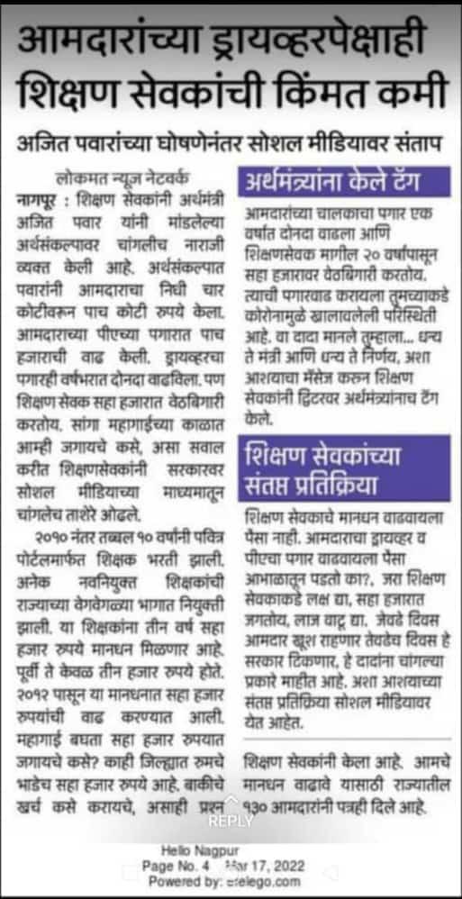 Pramod Rajput tweet media