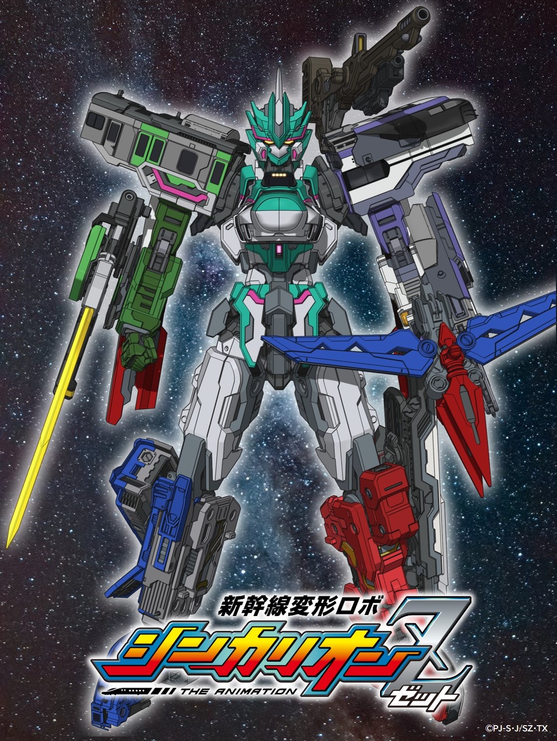 シンカリオンZとZ合体3体　初代シンカリオン5体　まとめ売り シンカリオンZとZ合体3体 初代シンカリオン5体 まとめ売り