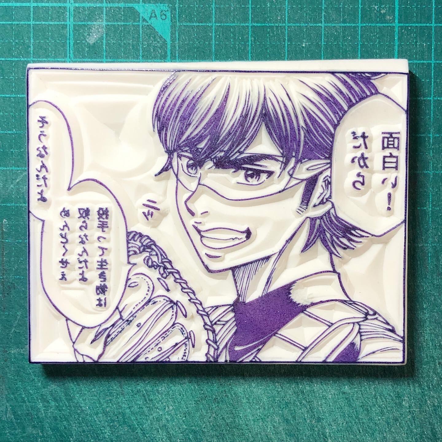 御幸一也 Twitter Search Twitter