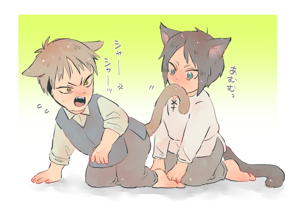 自分の尾を咥えるとよだれで汚れることを学習したのでジャンの尾を咥えることにしたエレン(前よりちょっと成長) 