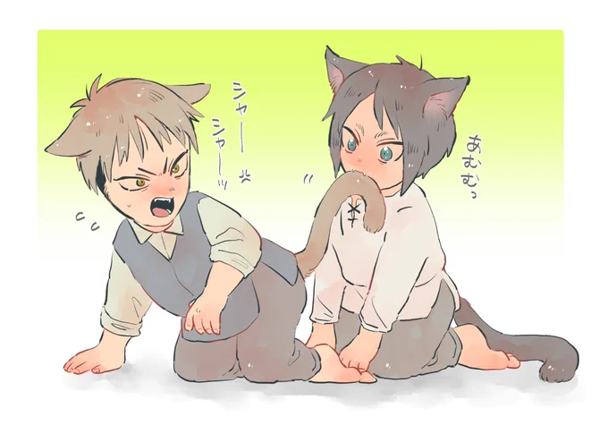 自分の尾を咥えるとよだれで汚れることを学習したのでジャンの尾を咥えることにしたエレン(前よりちょっと成長) 
