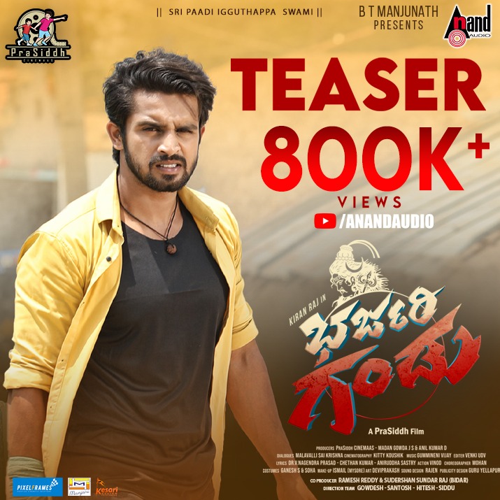 aanandaaudio (@aanandaaudio) on Twitter photo #KiranRaj & #YashaShivakumar Starred Movie #BharjariGandu Massive Teaser Watched by 800K+ Viewers 🔥 On <a href="/aanandaaudio/">aanandaaudio</a> YT Channel !!
▶ youtu.be/EOyjsbcF6Ow ◀
#PraSiddhCinemaas #RameshReddy #MadanGowdaJS #AnilKumarD <a href="/YashaShivakumar/">Yasha Shivakumar</a> #PraSiddh <a href="/GummineniB/">gummineni vijay</a> #KiranRaj & #YashaShivakumar Starred Movie #BharjariGandu Massive Teaser Watched by 800K+ Viewers 🔥 On <a href="/aanandaaudio/">aanandaaudio</a> YT Channel !!
▶ youtu.be/EOyjsbcF6Ow ◀
#PraSiddhCinemaas #RameshReddy #MadanGowdaJS #AnilKumarD <a href="/YashaShivakumar/">Yasha Shivakumar</a> #PraSiddh <a href="/GummineniB/">gummineni vijay</a>