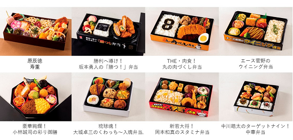 hochi_giants's tweet photo. 巨人プロデュース弁当
原辰徳 寿重 2,200円
勝利へ導け！坂本勇人の「勝つ！」弁当
THE・肉食！丸の肉づくし弁当
エース菅野のウイニング弁当
豪華絢爛！小林誠司の彩り御膳
琉球魂！大城卓三のくわっち～入魂弁当
新若大将！岡本和真のスタミナ弁当
中川皓太のターゲットナイン！中華弁当
各1,700円 https://t.co/dn5p93F6GG