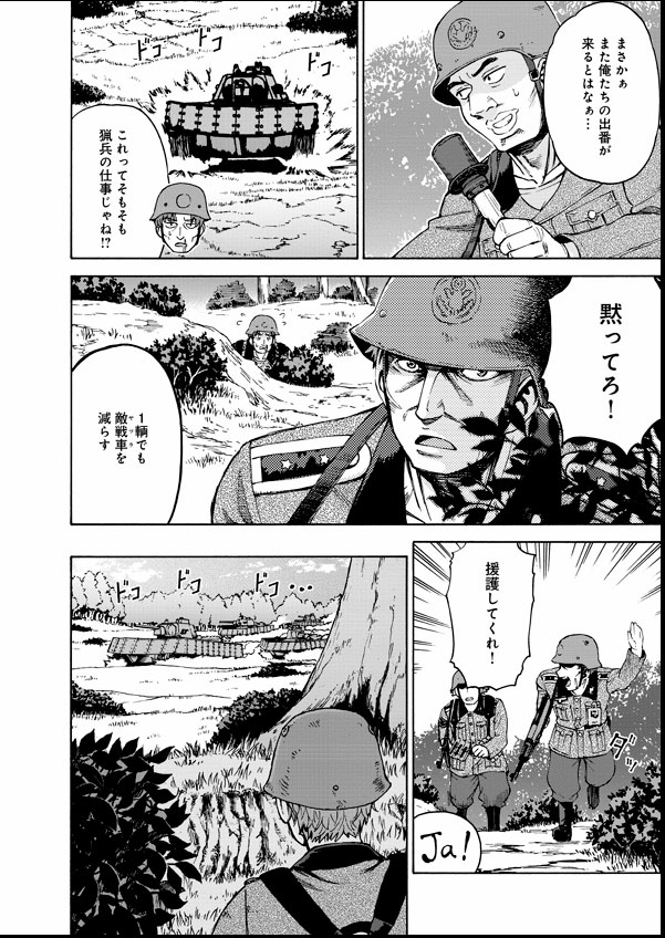 ニコニコ静画さんにて『パワパス 第9話・前編-②』が更新されました～^^
どうぞよろしくお願い致します～☆
#パッチワークス・パスウェイ
#パワパス
https://t.co/unMRtjJjfT 

単行本もどうぞよろしくお願いします～(^^)>
Amazon:https://t.co/1Pj3ds0ekg 