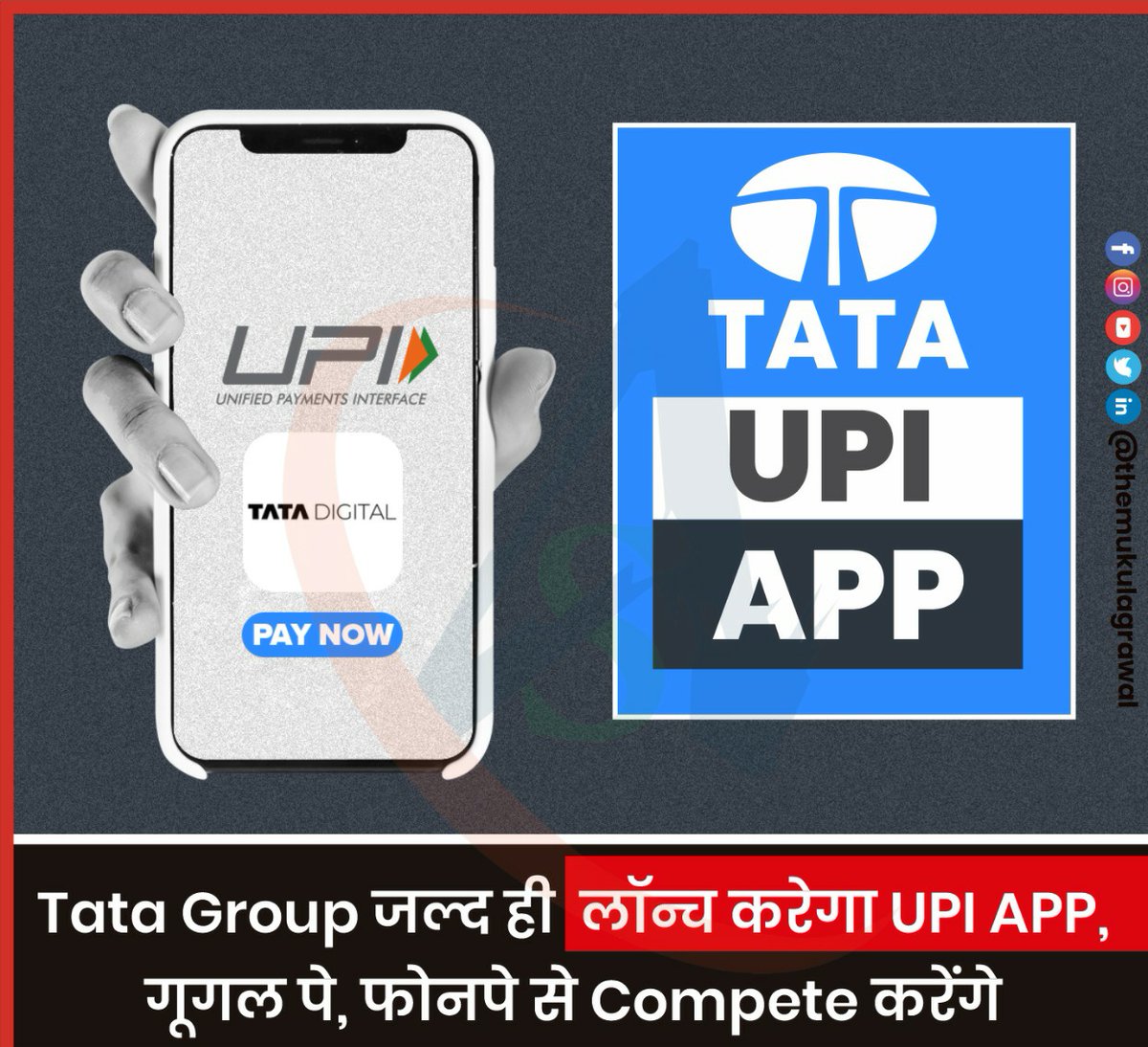 Money_Master__'s tweet photo. #tataupi app #tatadigital #gpay #googlepay #phonepe #Paytm https://t.co/Inn5UheNwc