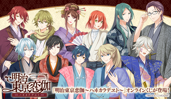 定番スタイル 明治東亰恋伽 めいこい vita fullmoon CD 缶バッジ