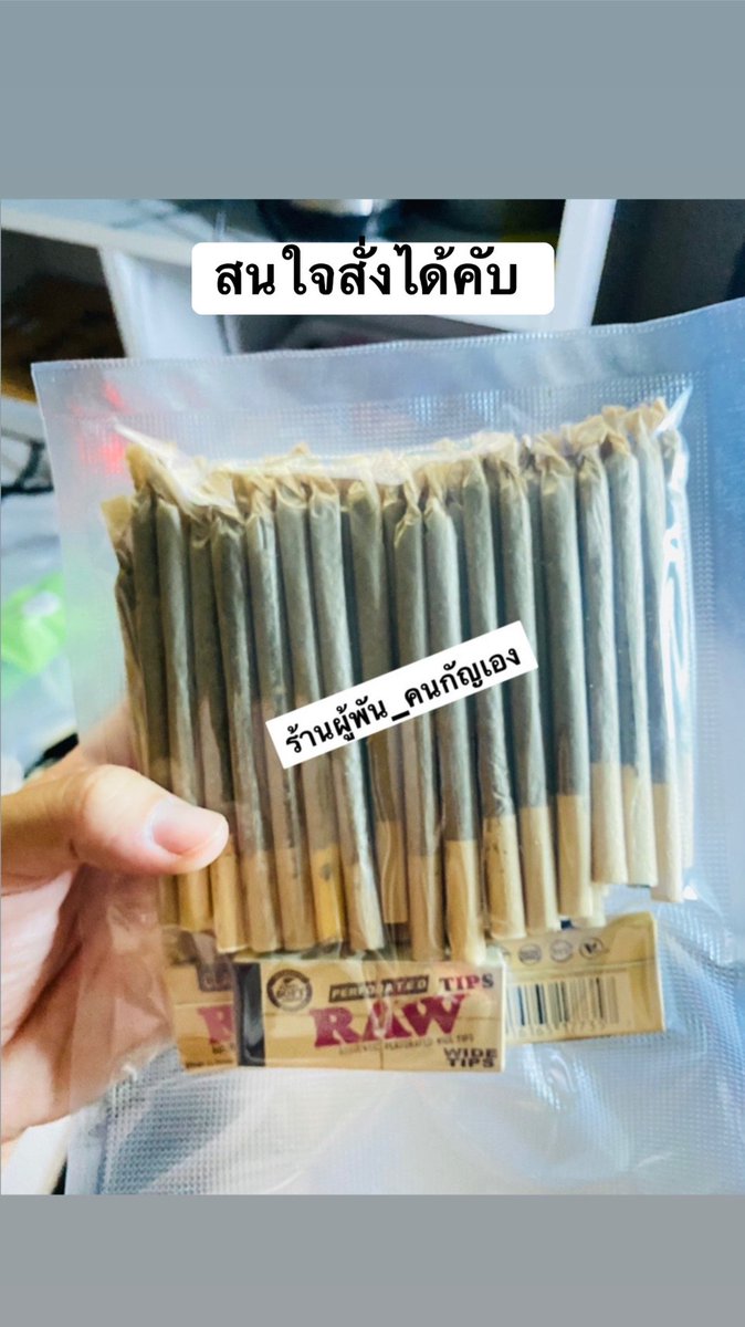greenv2_420's tweet photo. #เสรีกัญ #สายเขียว #กัญชาอัดแท่ง 
ลองกัญยัง 🌱🪴💚 https://t.co/PleEFrMvBE