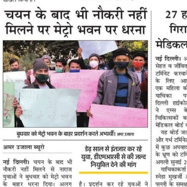 AK_9308's tweet photo. @Jeet4uh @SandhyaTimes4u @NBTDilli @NavbharatTimes @OfficialDMRC मेरिट वाले चयनितों का दो साल का इंतज़ार अब नियुक्ति पत्र देकर खत्म करो महोदय.. #2019 advt selected Regular JE 
@OfficialDMRC @msisodia @kgahlot @HardeepSPuri @narendramodi @ArvindKejriwal @ravishndtv @RahulGandhi @Secretary_MoHUA https://t.co/qf8n1QGOAL