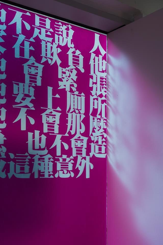 HanShengChen's tweet photo. 「WOMEN我們:女也彳亍」線上展：
https://t.co/rFj8vO86yE

"Courtesy of WMA and Photo Image Studio" https://t.co/MRAiKT8vk7