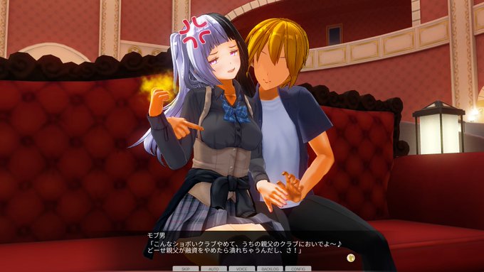 2019年→2020年→2021年→2022年
加工技術が上がった
#COM3D2 