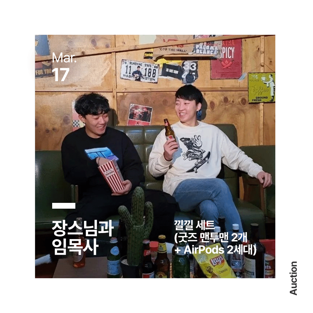 BERRYSTORE4's tweet photo. #Youtube #Gagman #LaughCompany

Laugh Company is a youtube channel with more than 1.43 million subscribers. This channel is famous for its hidden camera pranks, and it’s created by the KBS comedians Yoonseok Jang and Jonghyuk Im.
Check out their item on Berry Store right now. https://t.co/pUxCSqLxtw