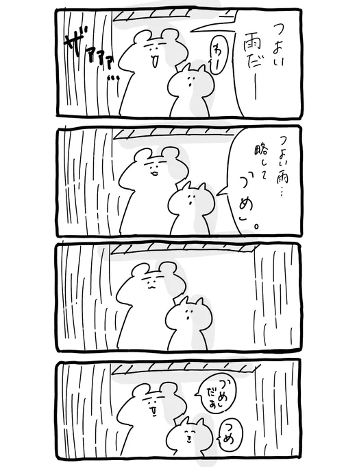 内容のない会話の日記です 