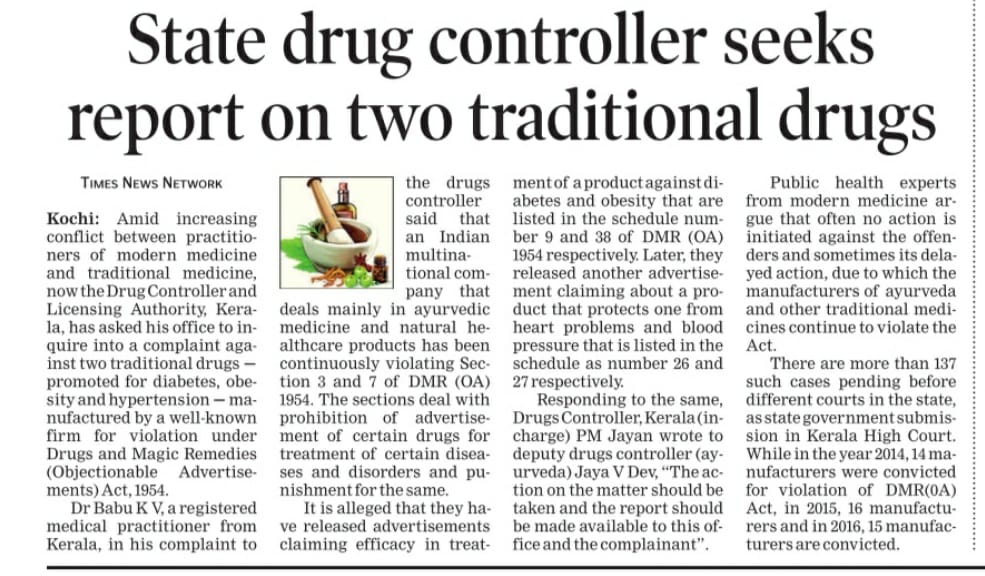 drbabukv's tweet photo. Kerala State Drug Controller steps in .... https://t.co/qWd6fmITIk