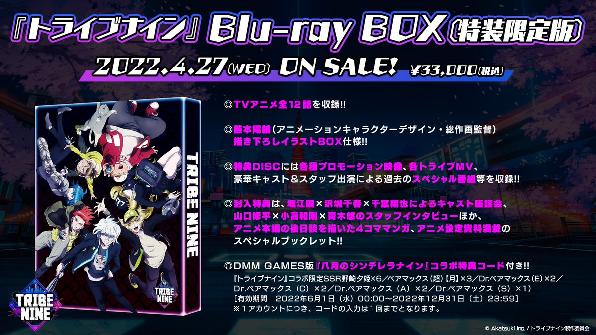 青木悠のtwitterリアルタイム検索結果 Meyou ミーユー