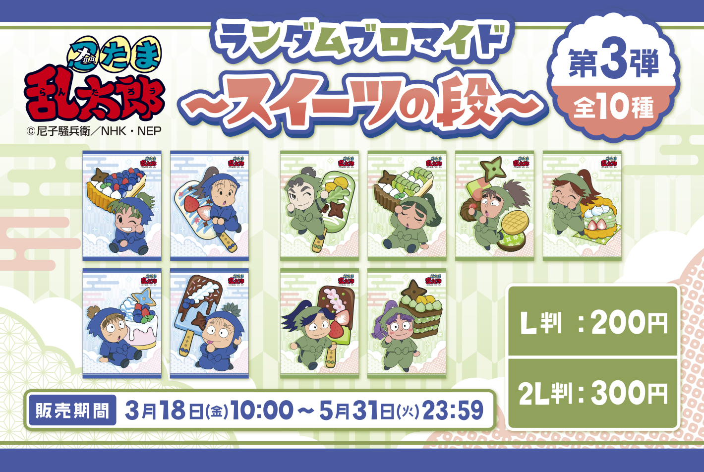 ファミマプリント【公式】 on X: 