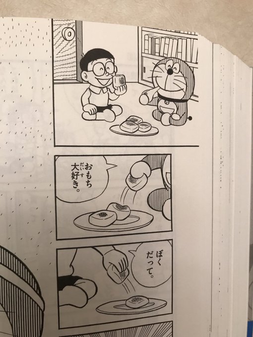 高須力弥 Rourensiumu さんのマンガ一覧 ツイコミ 仮