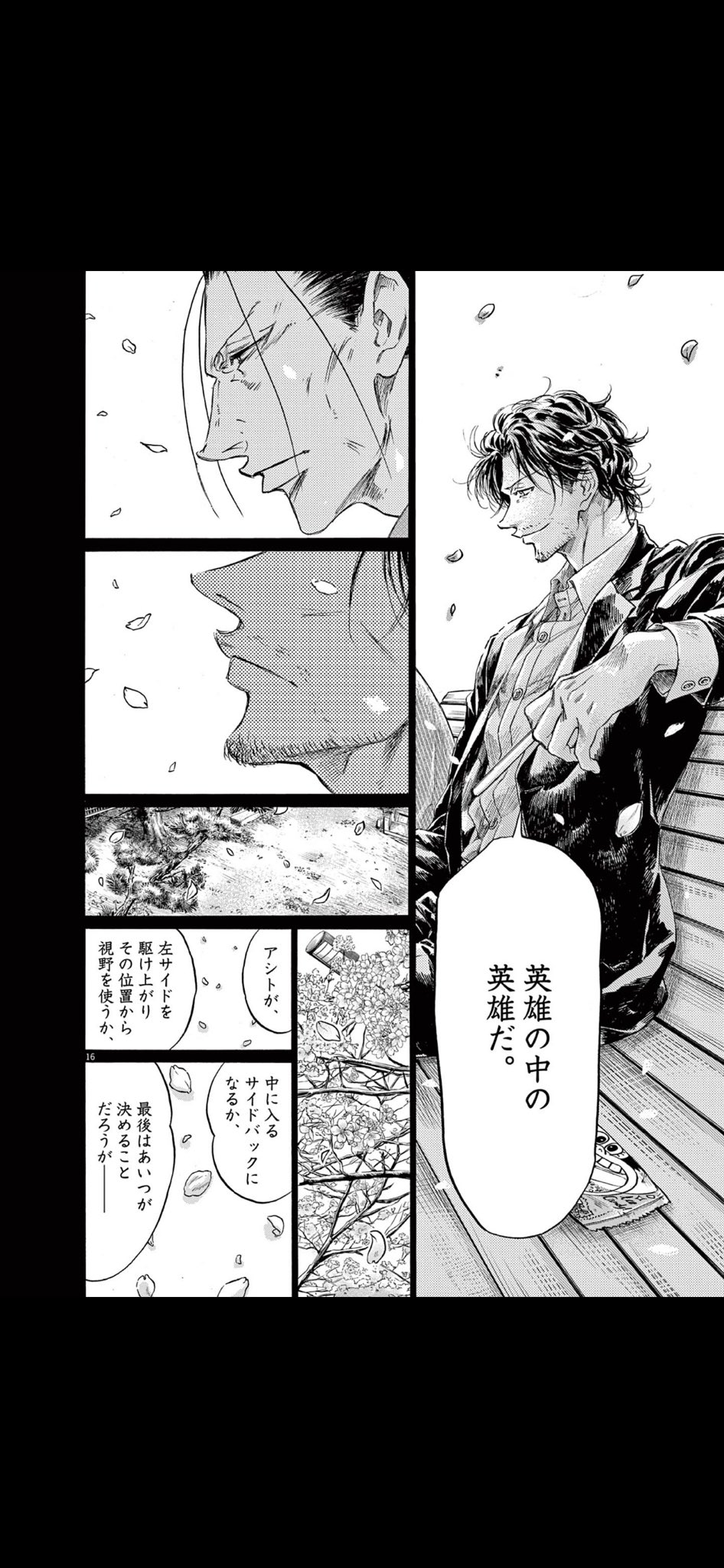 デブサイク斎藤 内田篤人をdaznのftでヨーイドンと言うニヤけたイケメンとおじさんと思ってる子供にアオアシ27巻を勧めたい T Co Uz62lm2gl7 Twitter