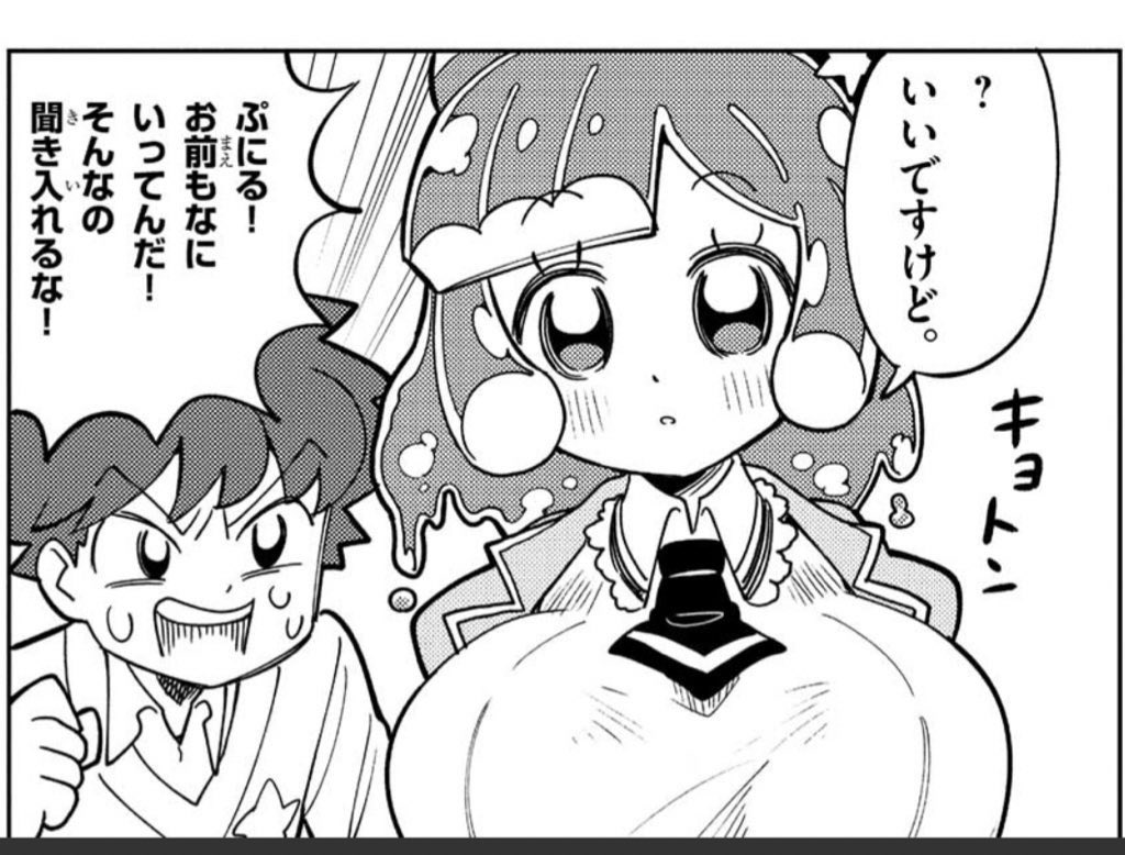 このガチ静止顔 