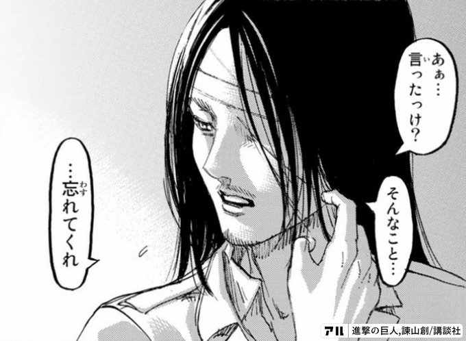 身に覚えのない発言が
発掘されるTwitter
やっぱ、怖えわ… 