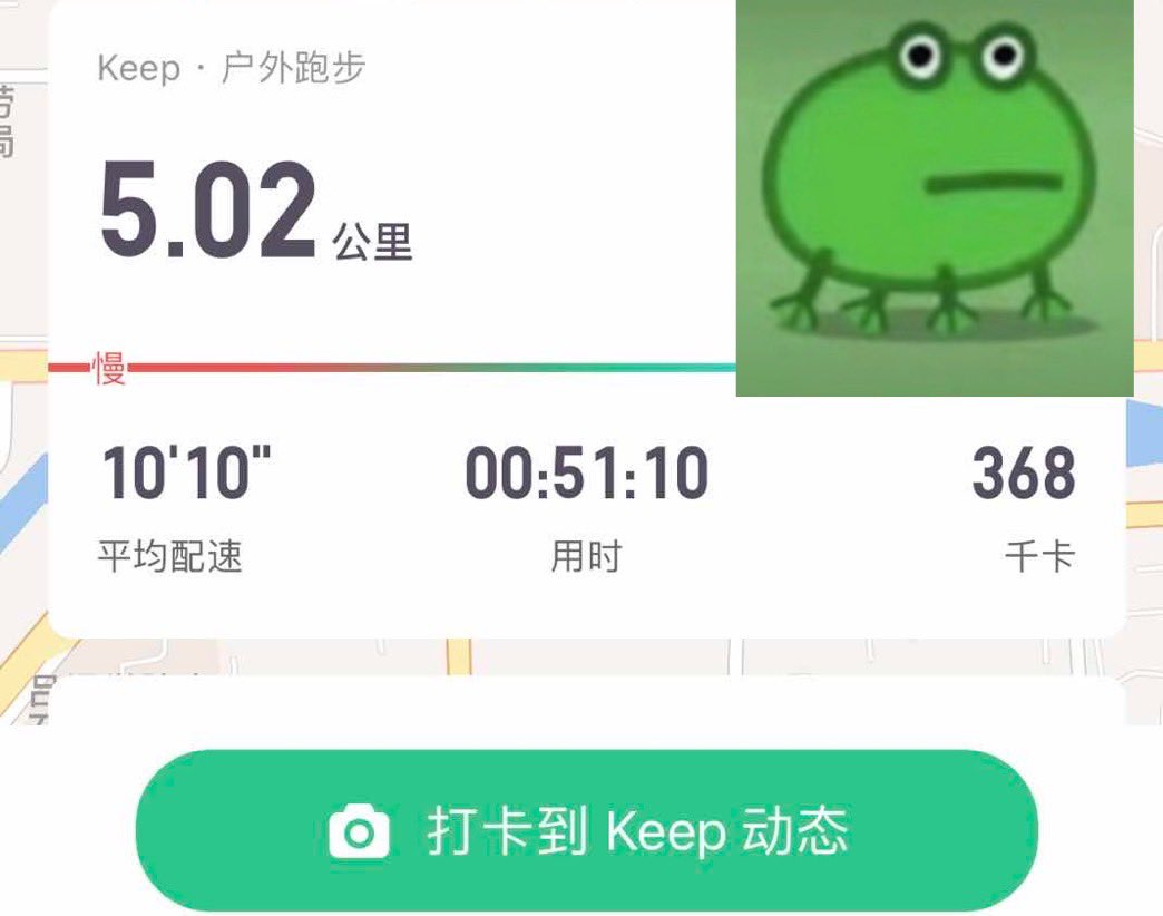 就突然和小桃讲到了国内的生活、、、就给小桃看了我四个月的变化、、在第一次调教过后基本每天早晚风雨无阻的跑步（第一次调教之前每天摸鱼，也不知道那时候胆子为啥那么大）
就很感谢主人一直逼着我变好～ https://t.co/qSXHilHh14