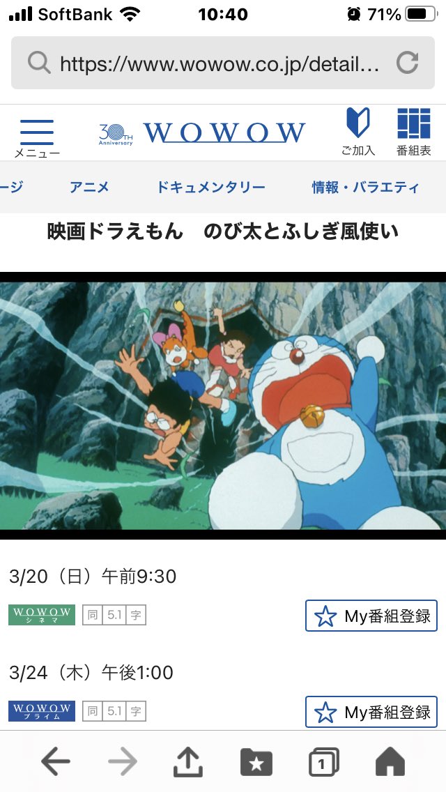 ドラえもん のび太とふしぎ風使い 出演者 最新情報まとめ みんなの評価 レビューが見れる ナウティスモーション ドラえもん のび太とふしぎ風使い 出演者 最新情報まとめ みんなの評価 レビューが見れる ナウティスモーション