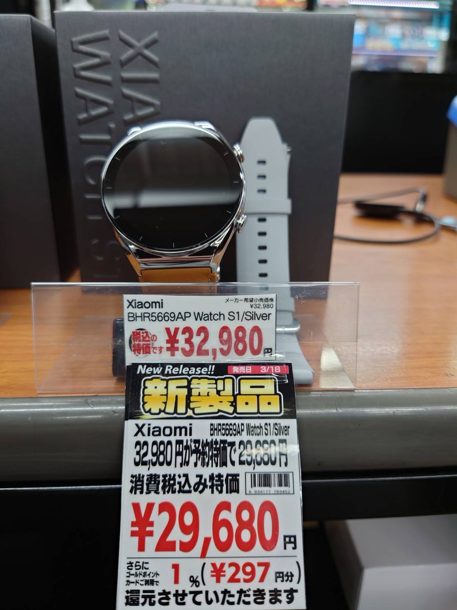 yodobashi_kyot's tweet photo. 【ご予約受付中❗️】
#Xiaomi から新作スマートウォッチ⌚️
#WATCHS1 のご予約を開始しております❗️

発売前ご予約頂いたお客様には、早期ご予約特別価格でご用意させていただいております
発売日は3/18❗️ぜひお早めに‼️

#京都ヨドバシ 1F時計コーナーまでお越しください🙋
➡️https://t.co/d4QMKtgftS https://t.co/y1nluLQm31