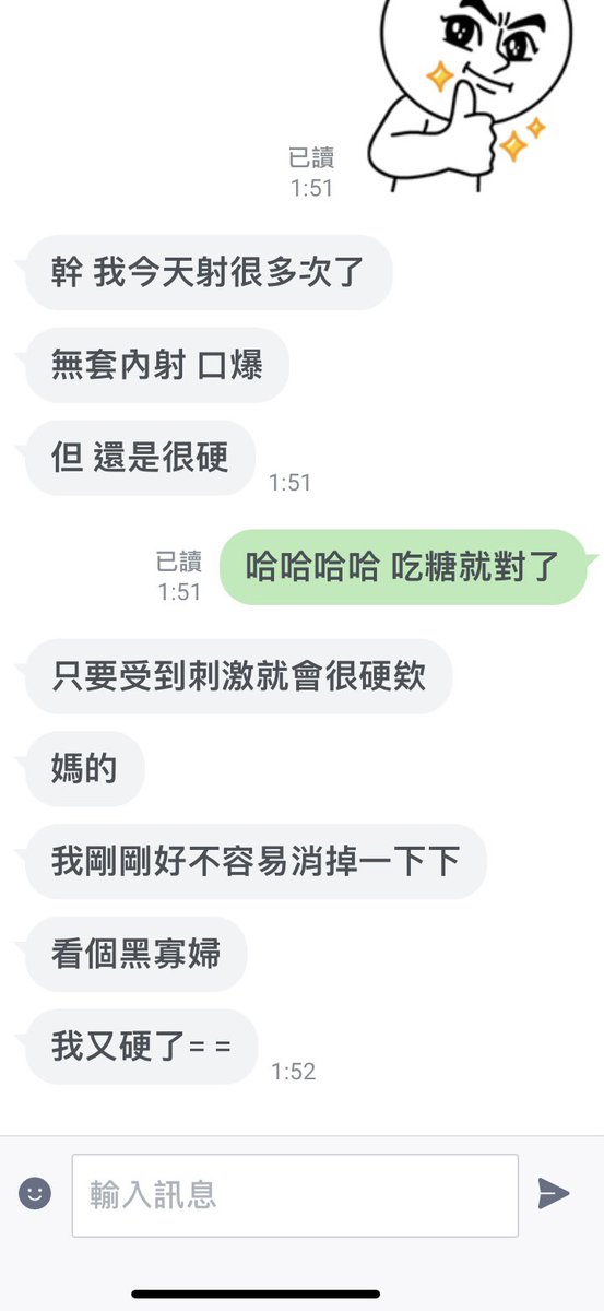 candy 情侶😜🥳🥳 tweet media