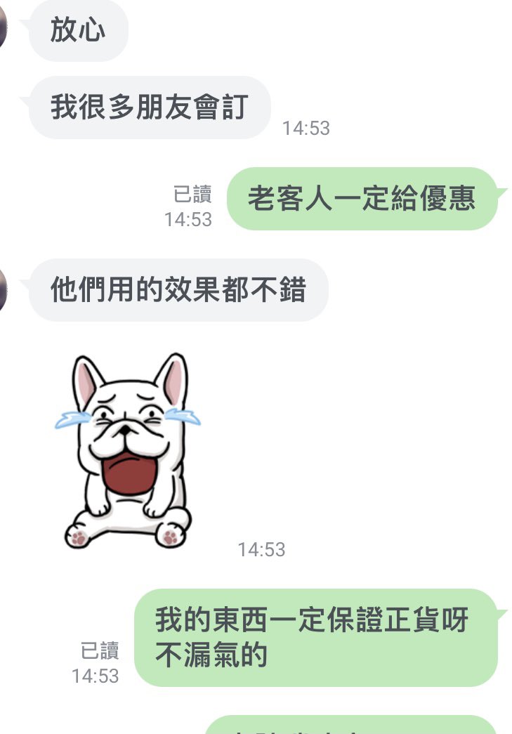 candy 情侶😜🥳🥳 tweet media