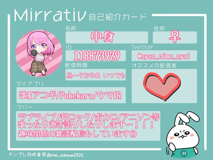 テンプレートのtwitterイラスト検索結果 古い順