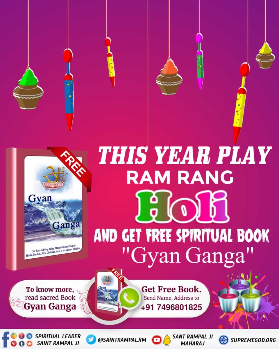 #राम_नाम_की_होली
Must read on this Holi the unique book written by Sant Rampal Ji Maharaj who has created panic in the whole world with his knowledge.