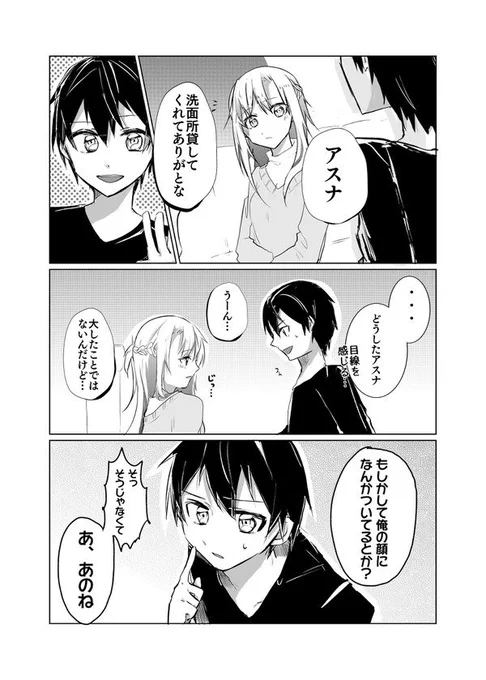 大昔に描いたキリアス、、 