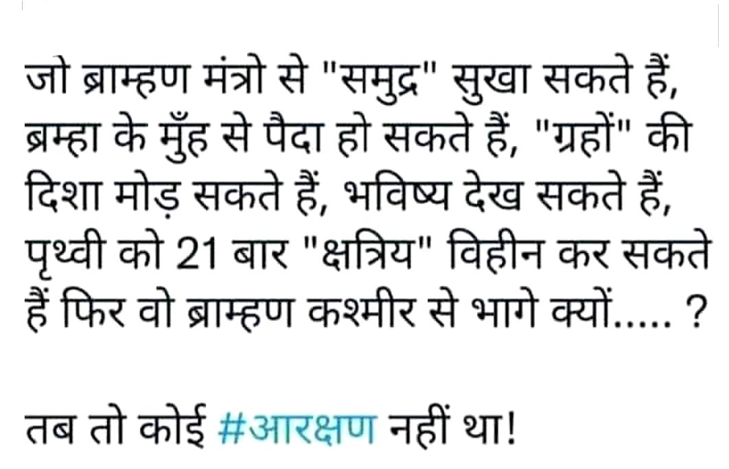 Harpree76166866's tweet photo. @Rofl_Swara1 https://t.co/Bo0oPlzNpg