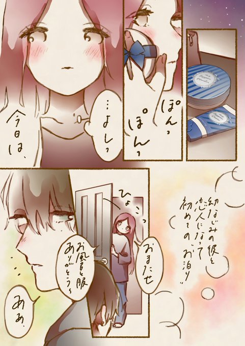 猫とろのtwitterイラスト検索結果