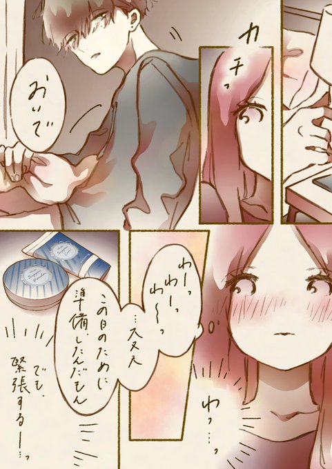猫とろのtwitterイラスト検索結果 古い順