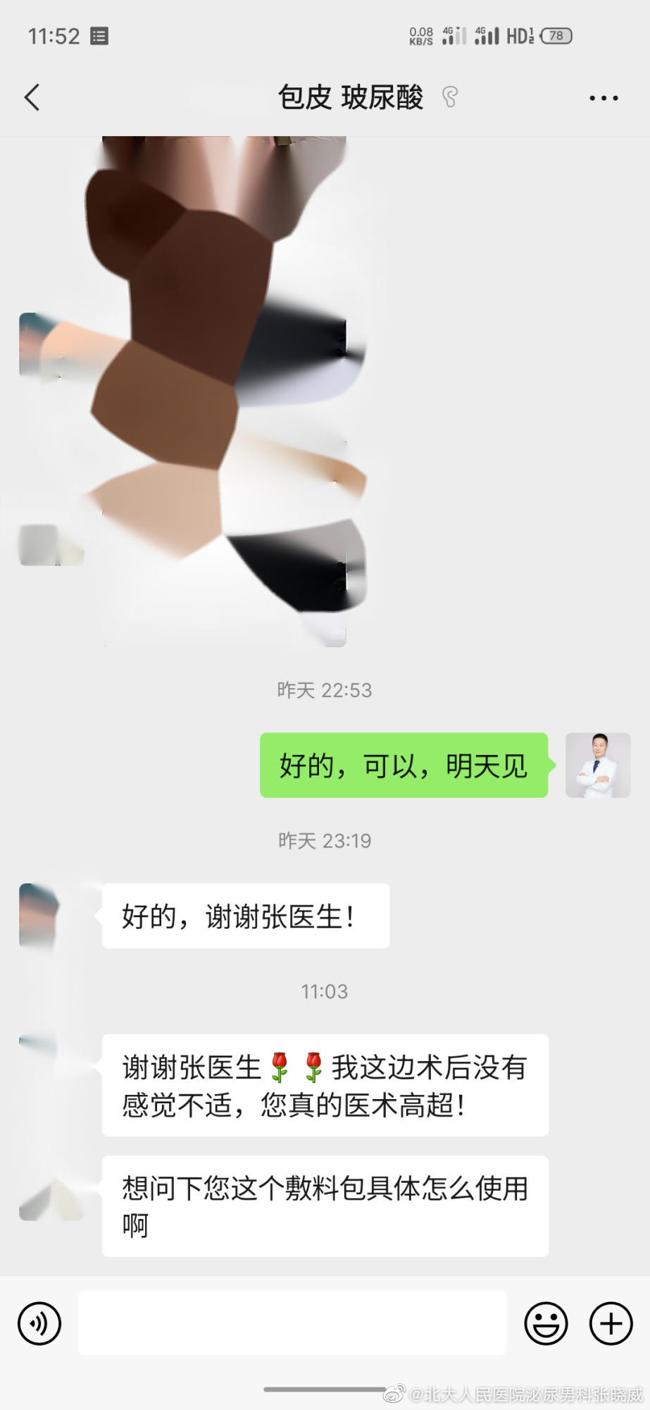 医心方 巻十 積聚・疝か・水腫篇 医心方 巻十 積聚・疝か・水腫篇 Amazon.co.jp: 医心方