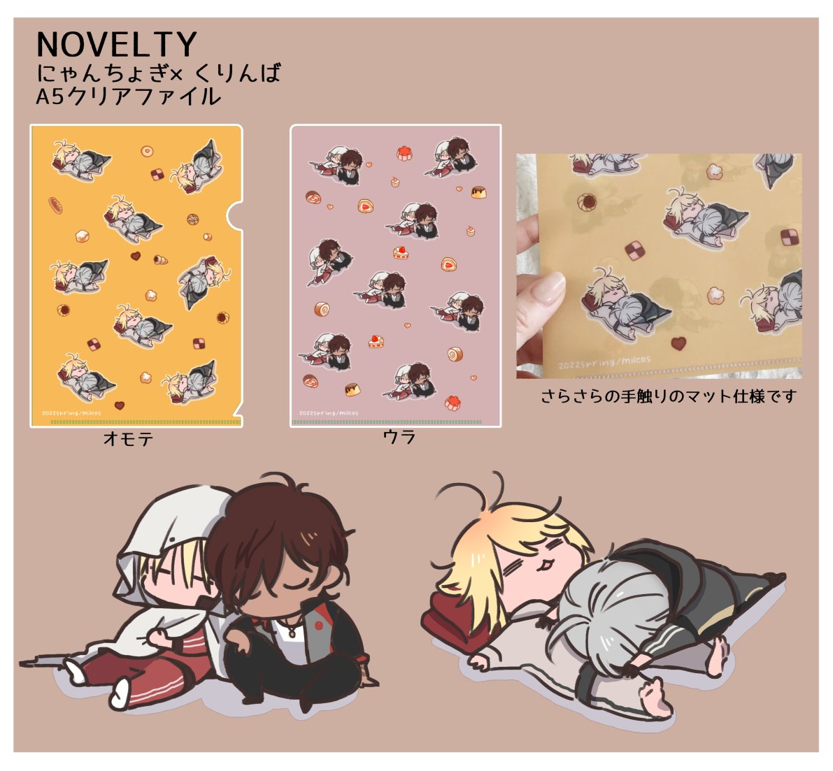 HARUコミのおしながきとノベルティとポスターです。当日はよろしくお願い致します。

【3/21閃華】おしながき※にゃんちょぎ/くりんば/いちつる | やまだ(仮) https://t.co/yKKDkT8Gnj 