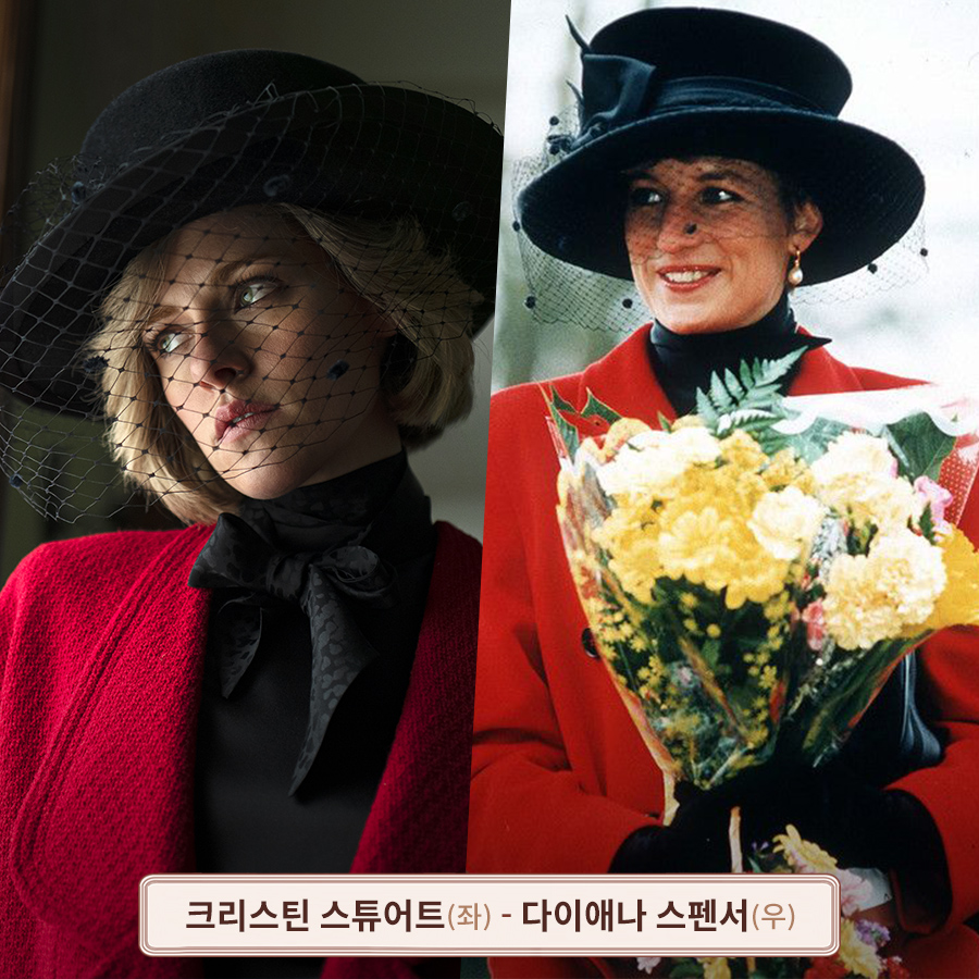 “스크린에서 부활한 다이애나 왕세자비, 압도적 싱크로율” -한겨레 오승훈 기자 내면과 외면 모두 완벽하게 #다이애나스펜서 로 변신한 <스펜서>...