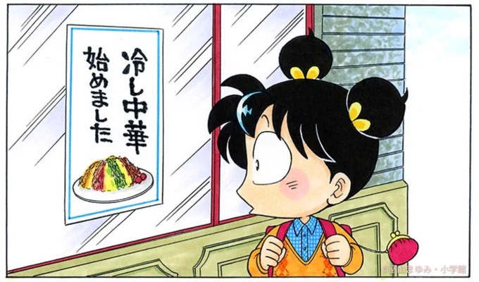 えっ、もうなの。

早すぎじゃない? 