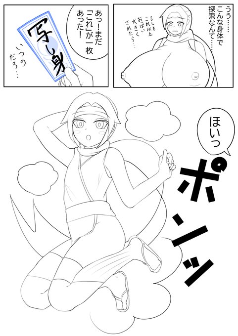 某ゲームの流行により自分姦が増えたりしませんかね? 