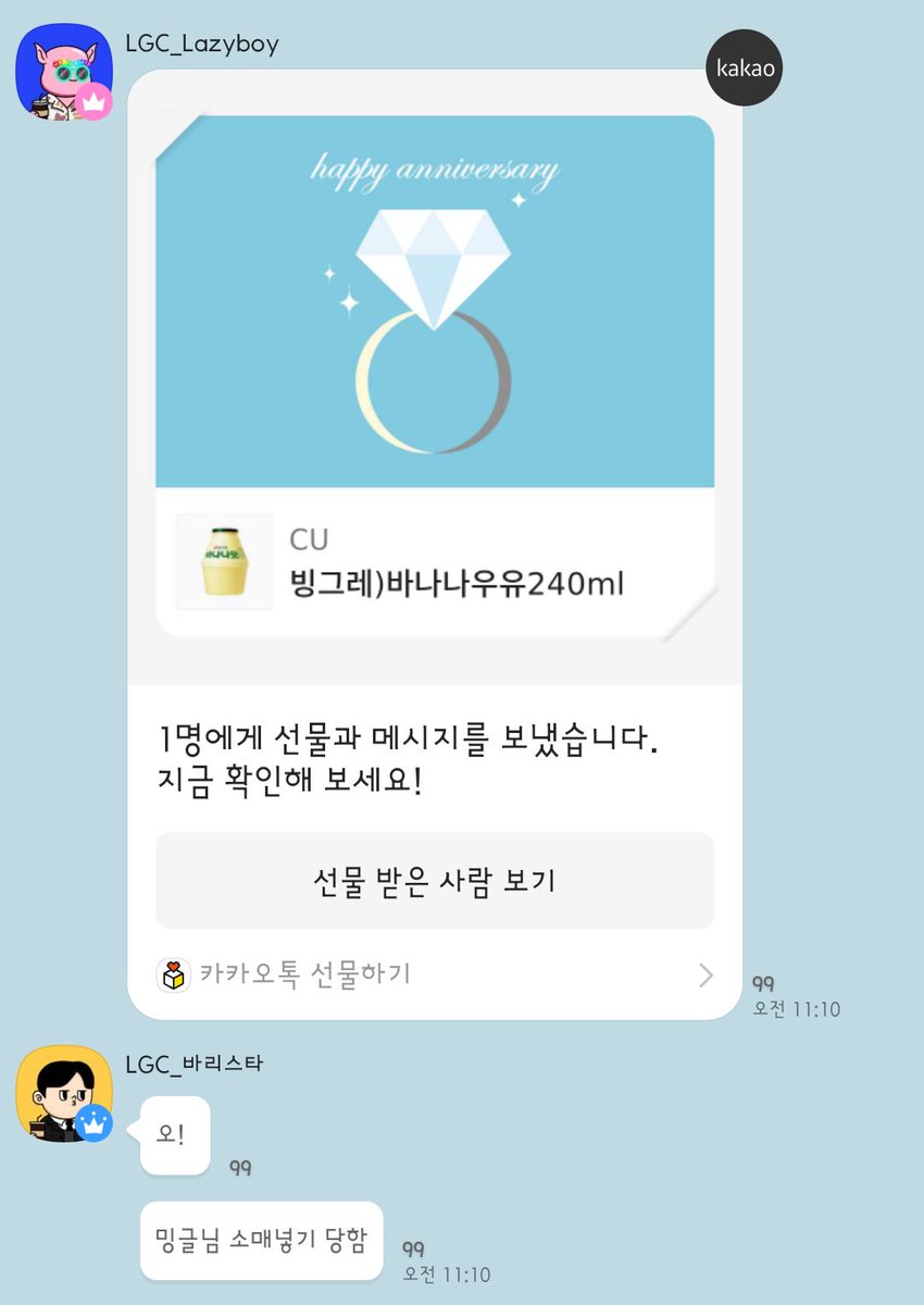 mingle_____'s tweet photo. 🍔일어나자마자 빠나나우유 주시는
스윗포테이토 개발자님👀☺

제가 일어나기 전까지 선착순 선물로
놀고 계셨더라고요..!!
오늘도 즐거운 레고메입니다 💯
#lazygourmetclub #LGC https://t.co/Z3Z5MQxrcW
